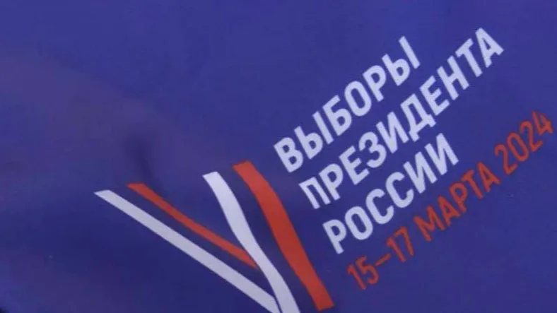 Фото: Мособлизбирком