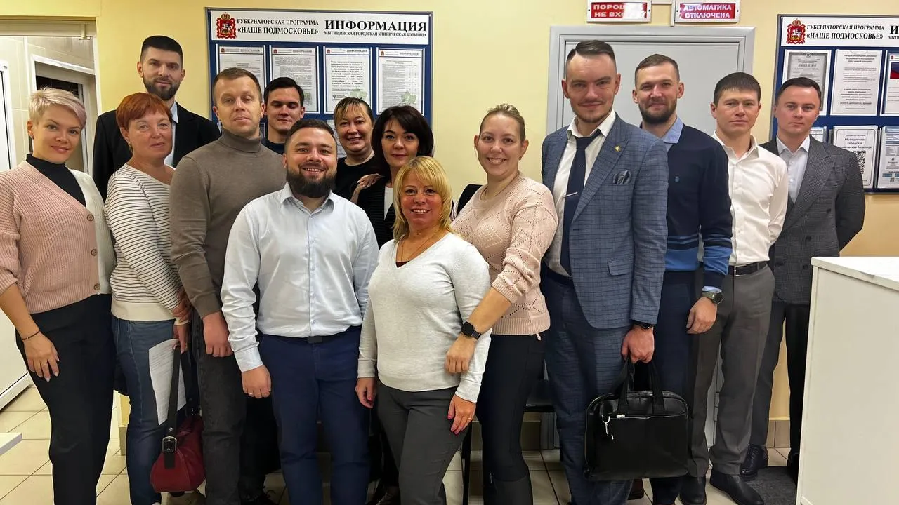 ГБУЗ МО "Мытищинская ОКБ"