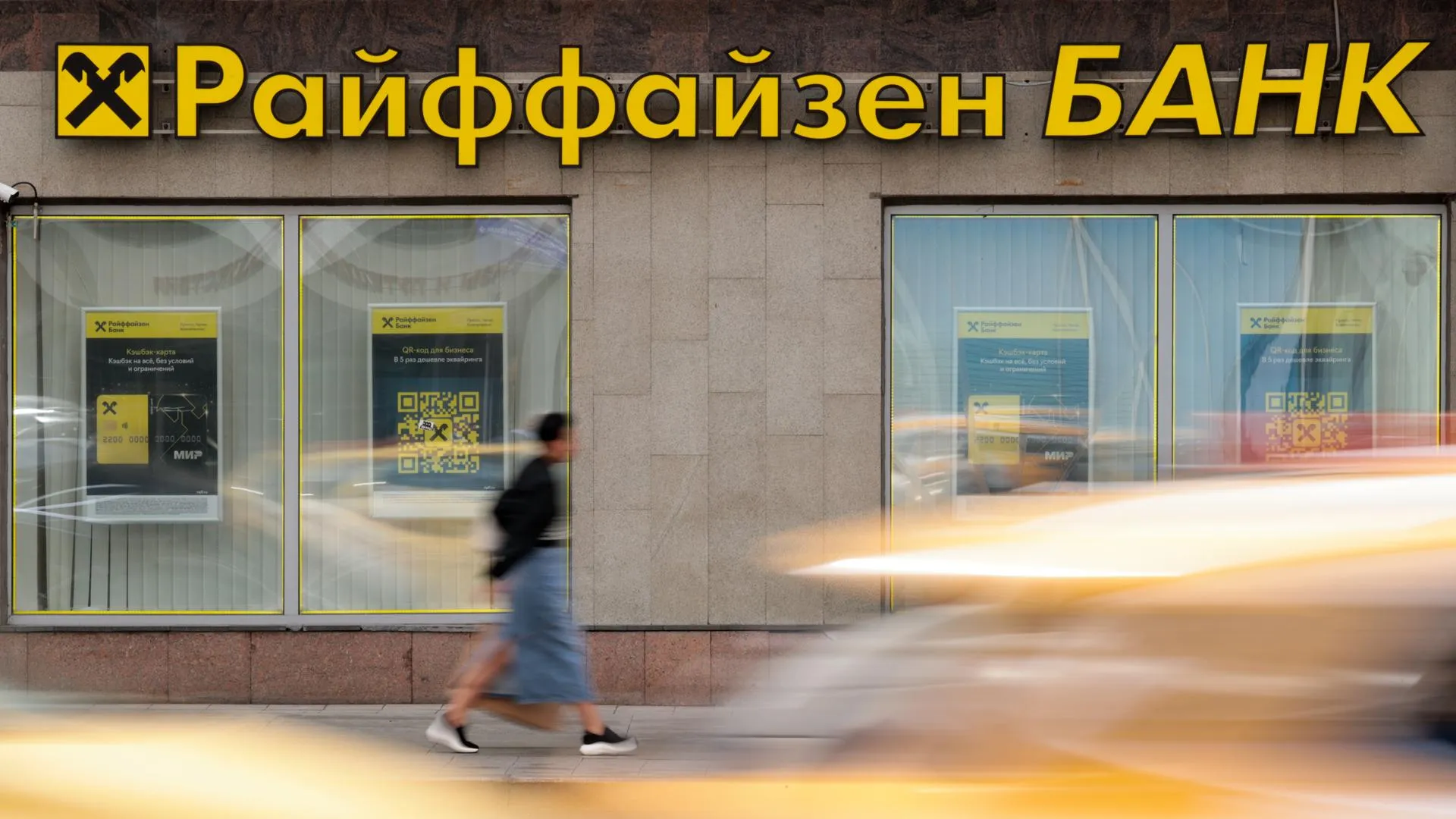 Belkin Alexey/news.ru