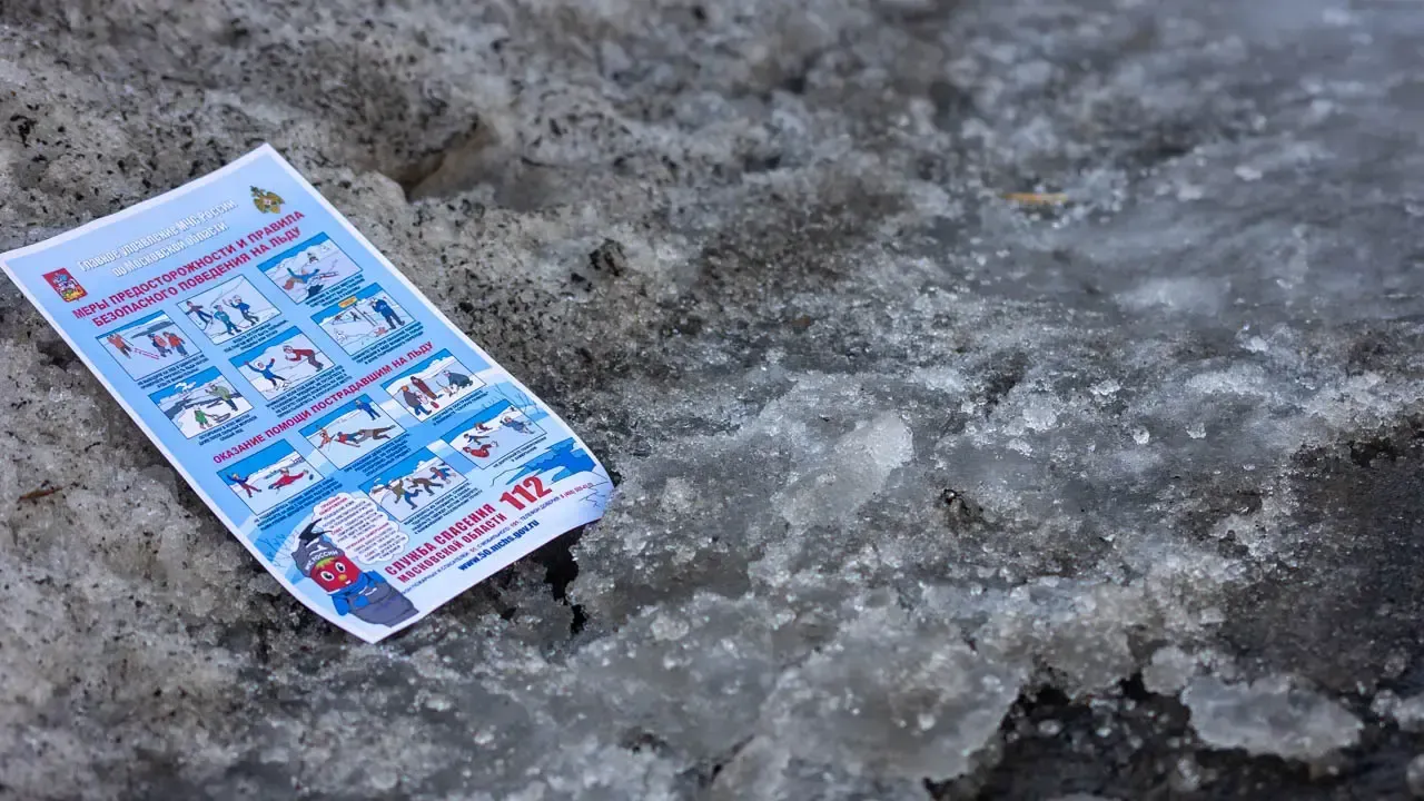 REGIONS/Владимир Ерастов