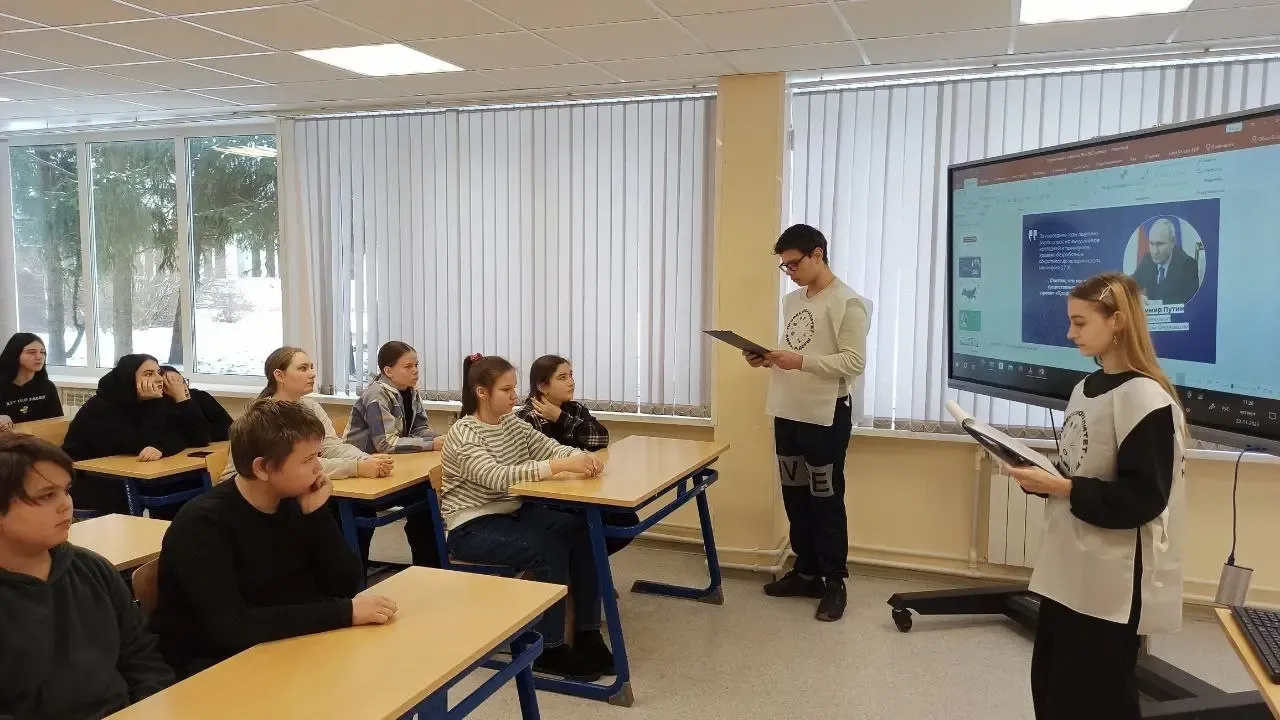 Министерство образования Московской области