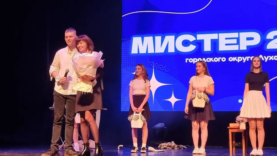 Фото: пресс-служба администрации м.о. Луховицы