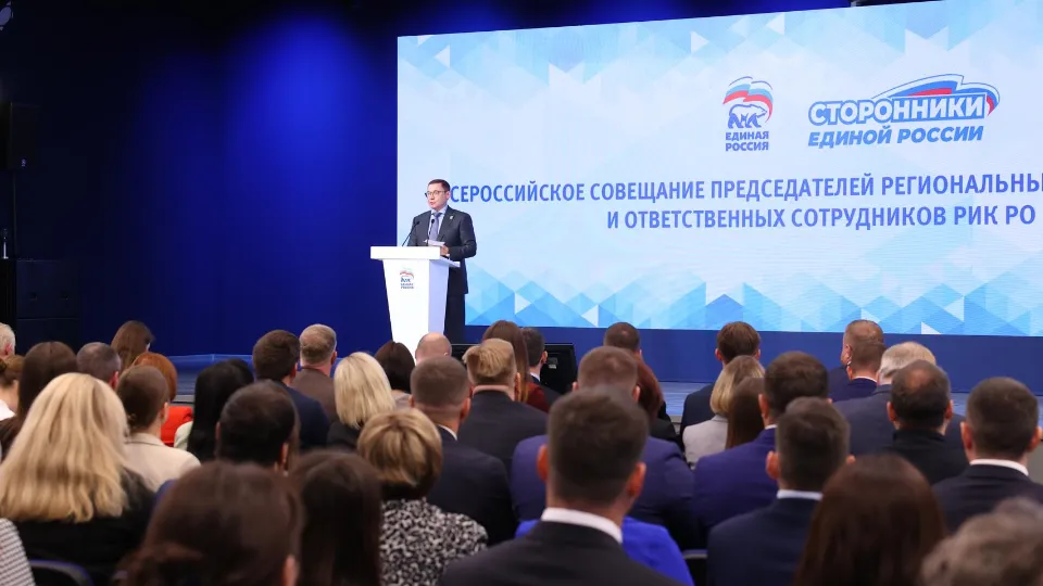 Фото: пресс-служба партии «Единая Россия»