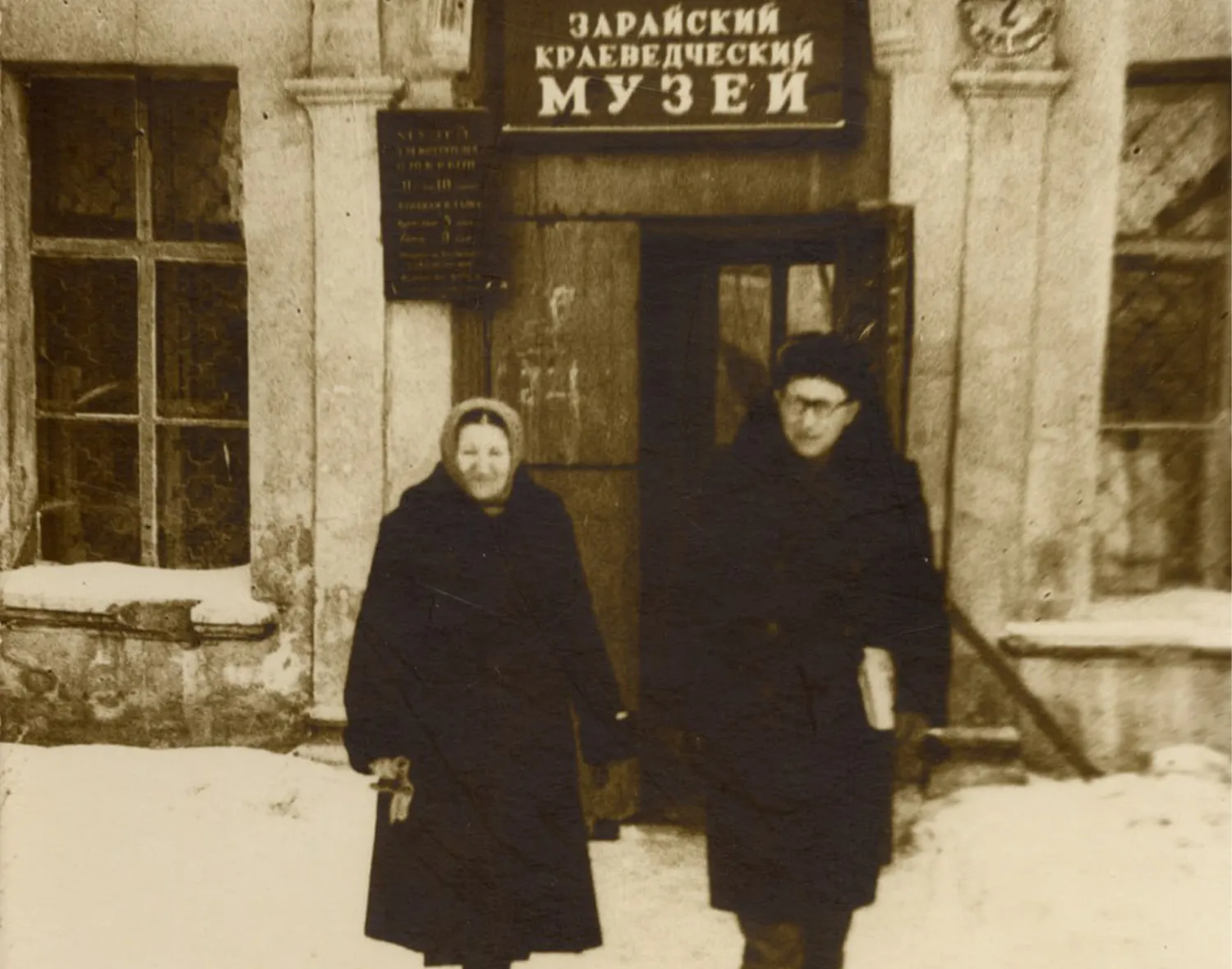 Фото: Государственный музей-заповедник «Зарайский кремль»