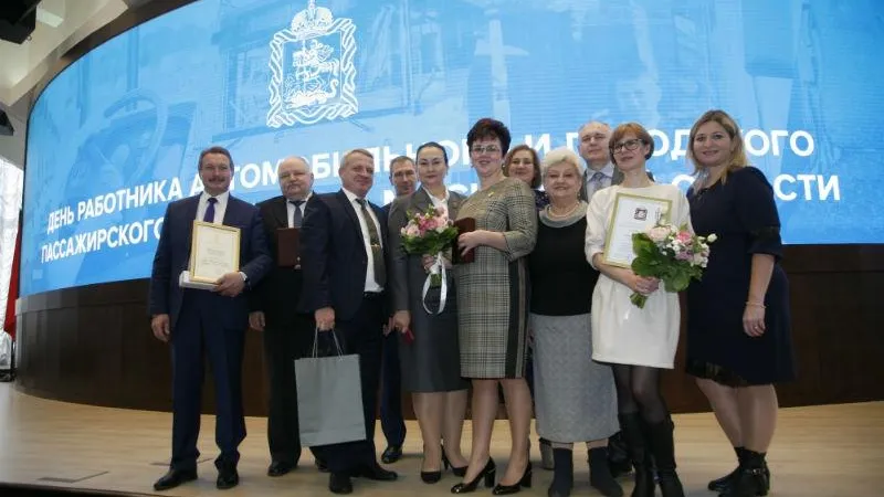Минтранс МО