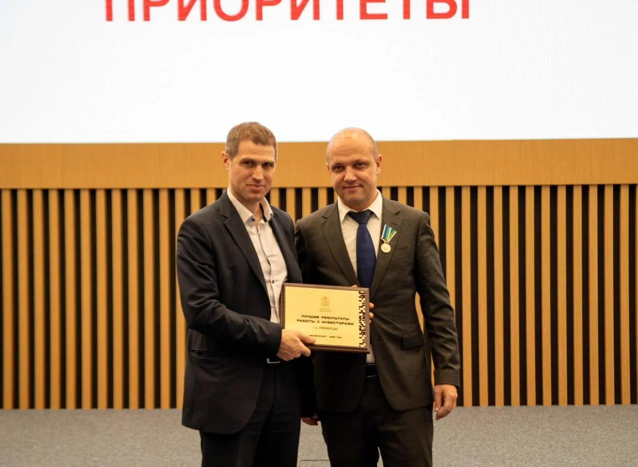 Пресс-служба администрации городского округа Люберцы