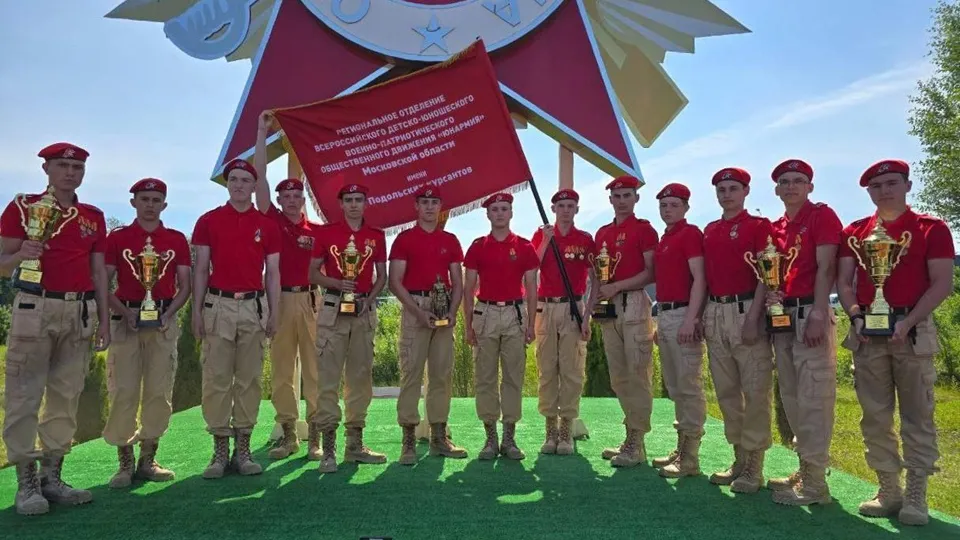 Фото: пресс-служба администрации г.о. Подольск