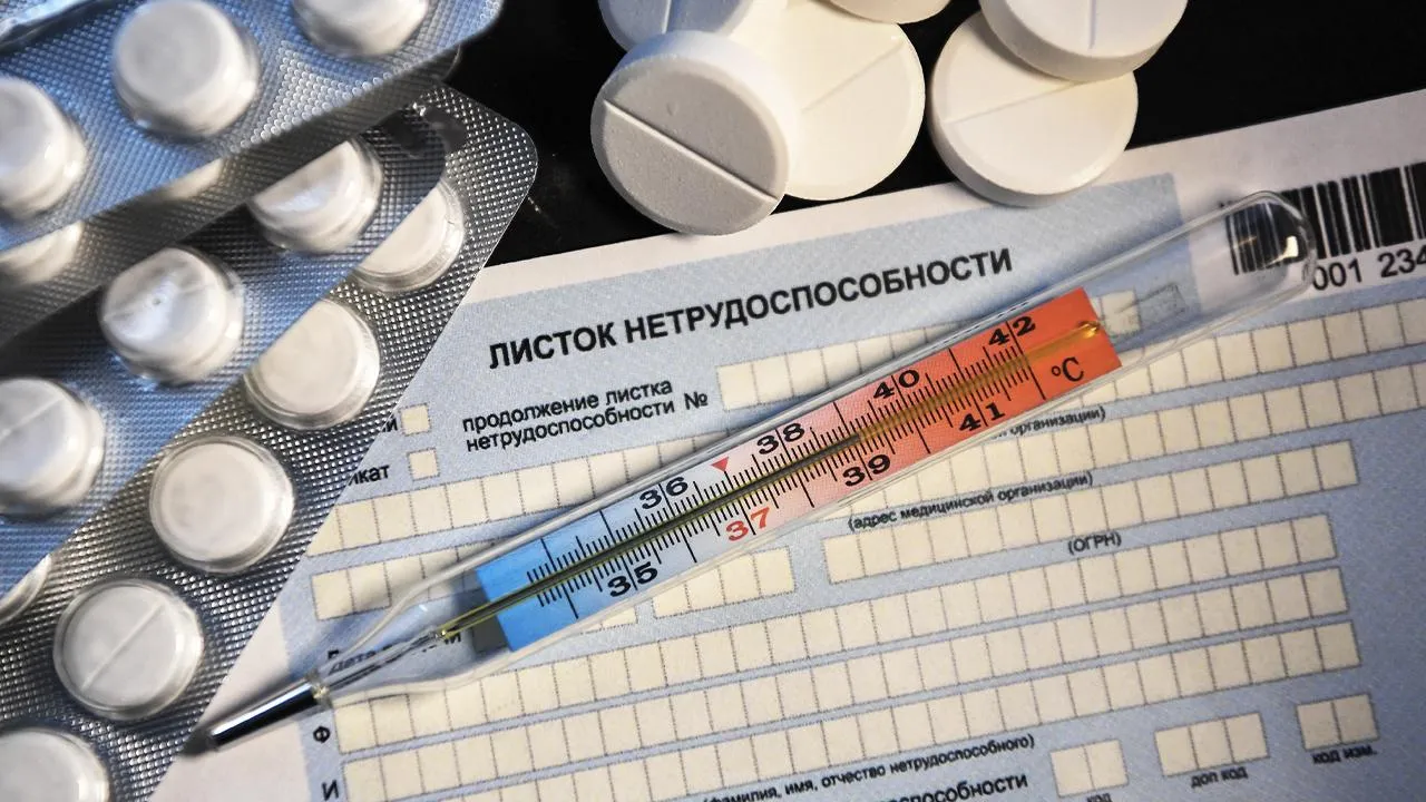 Заразные трудоголики будут сидеть дома: раскрыты плюсы увеличения суммы больничного