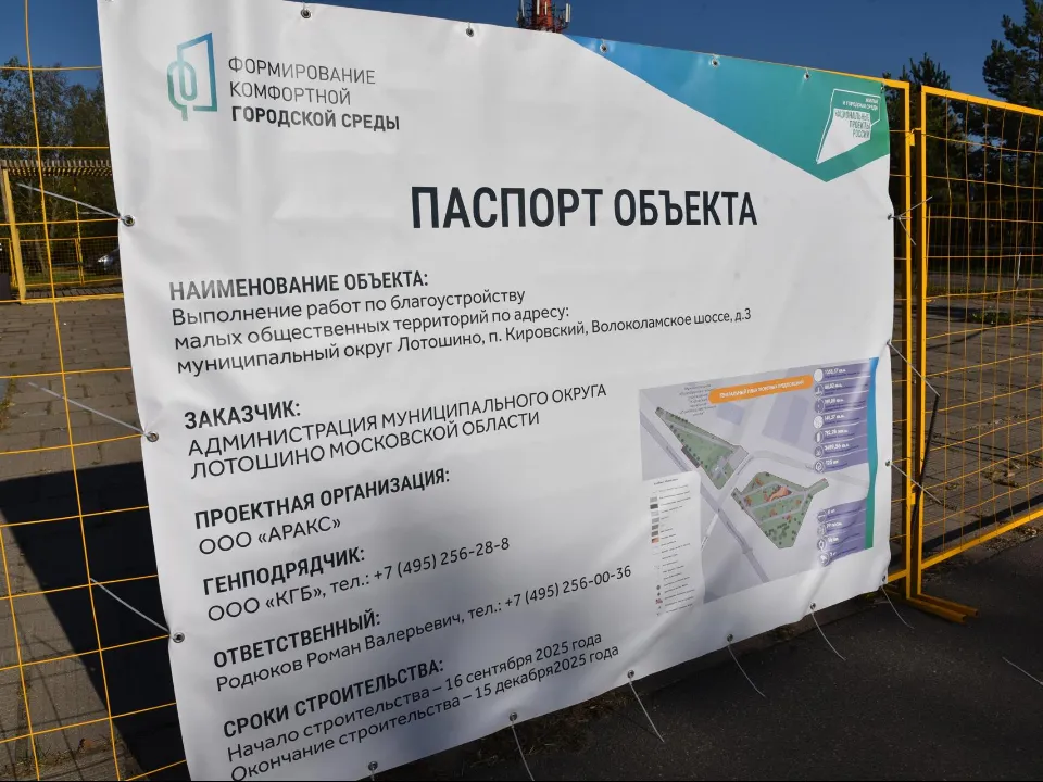 Фото: Владимир Останин