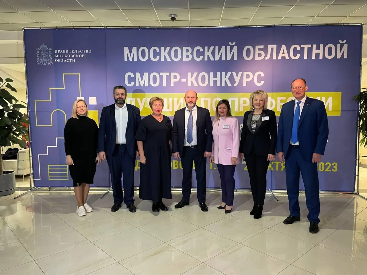 Фото: Мин ЖКХ