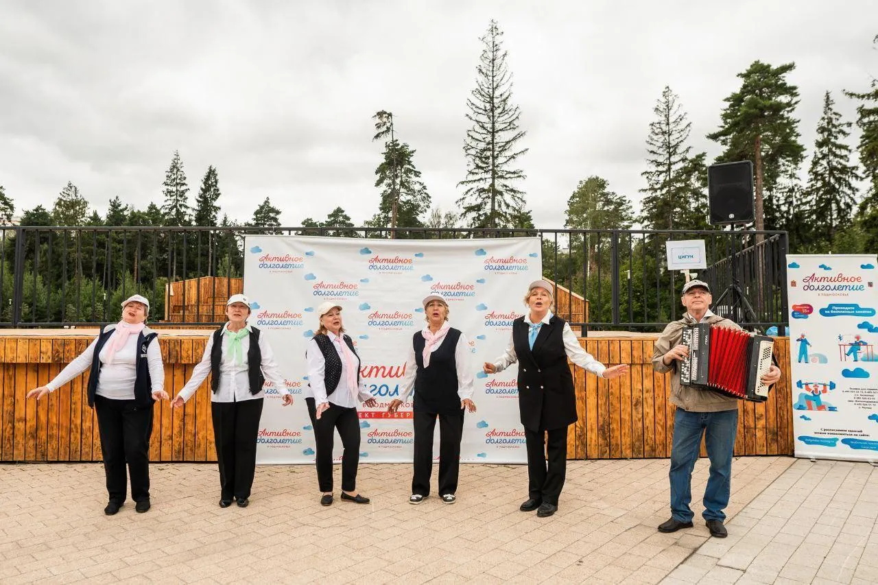 Фото: Министерство социального развития Московской области