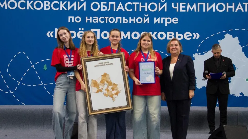 Фото: пресс-служба администрации Раменского м.о.