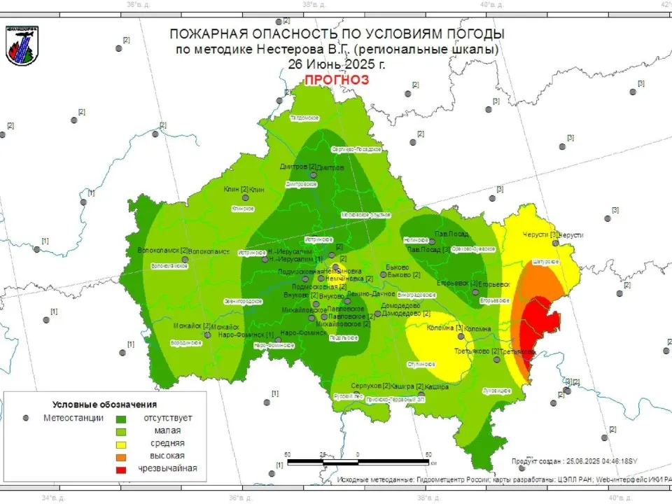 Фото: Комитет лесного хозяйства Московской области