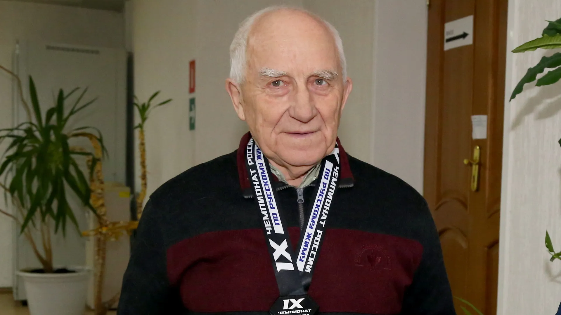 Фото Александра Дрожжина