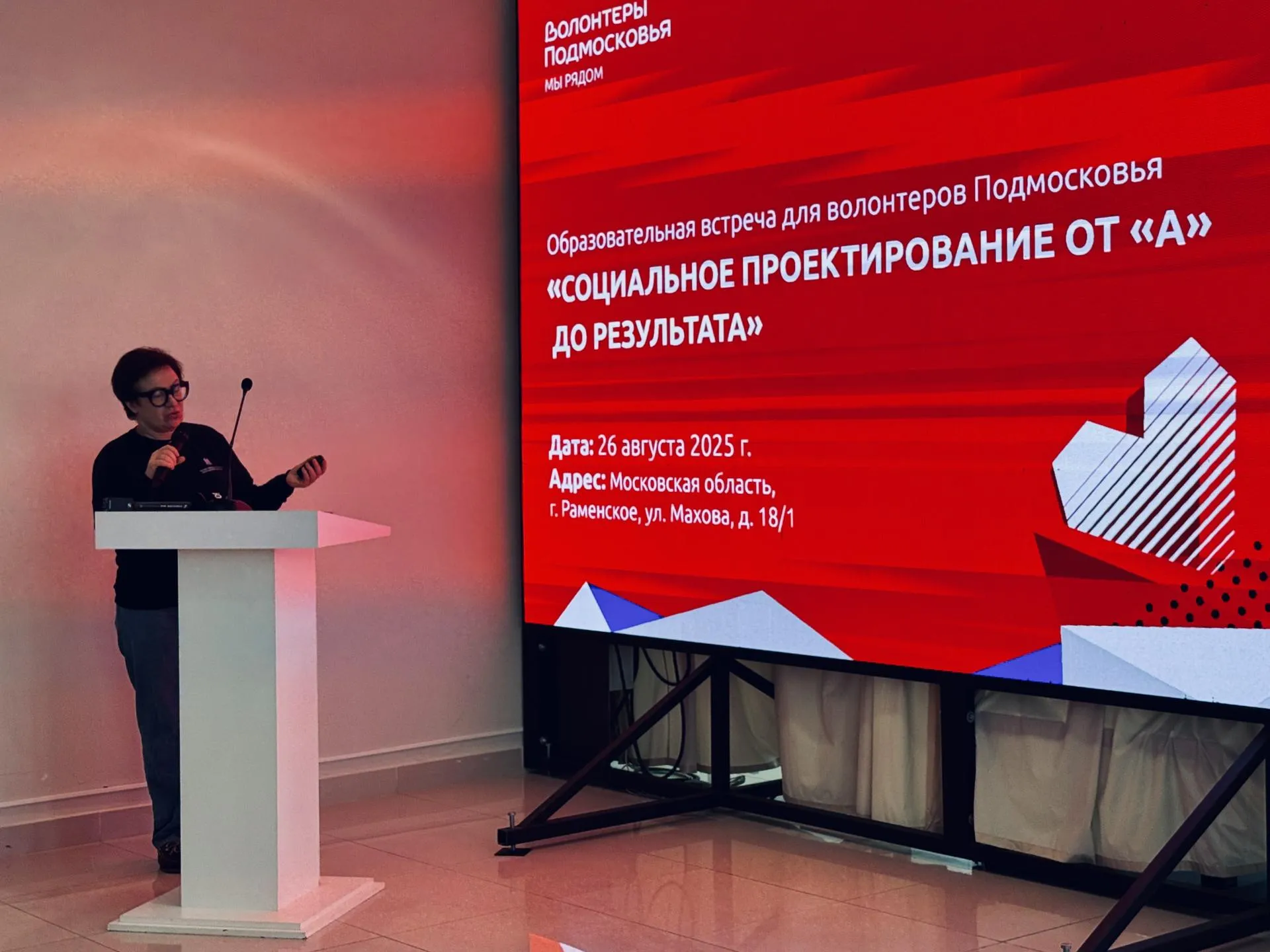 Фото: Ольга Стаферова