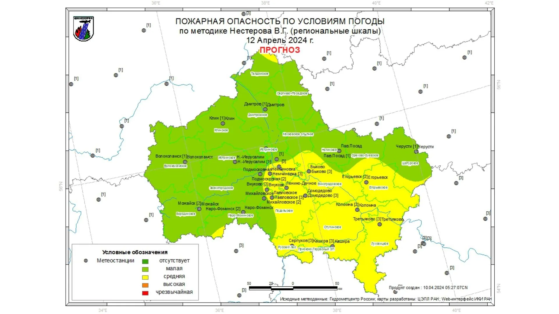 Комлесхоз Московской области