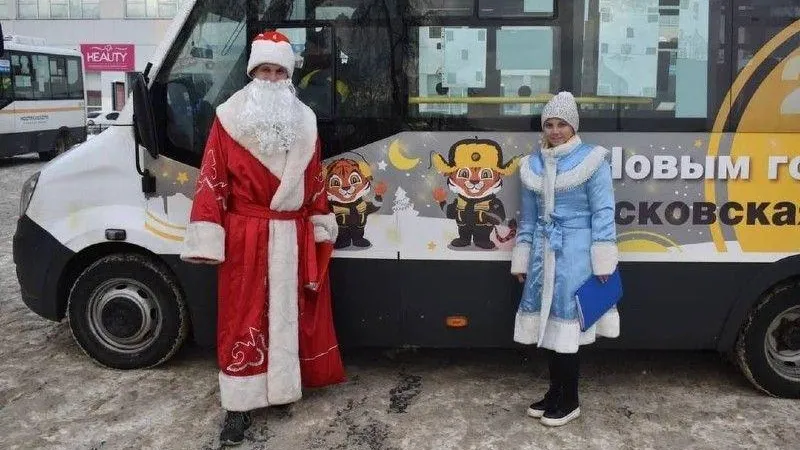 Мострансавто