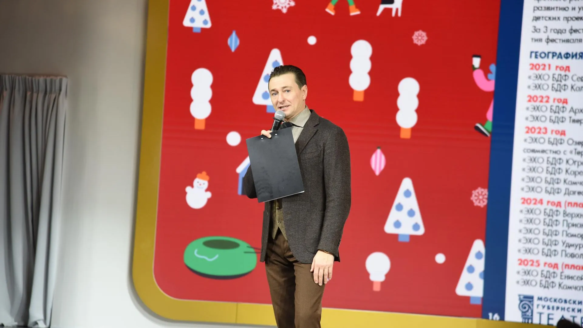 Кристина Тришина