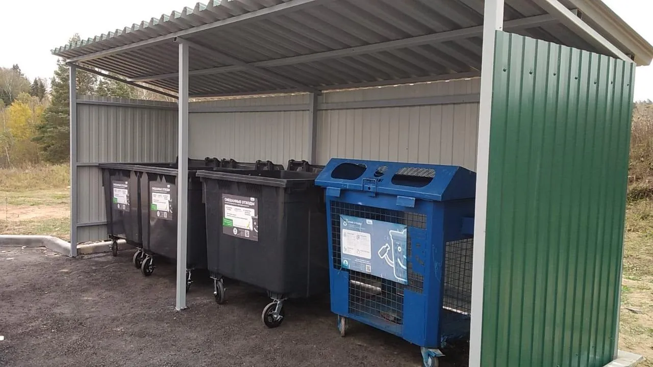 РОМО ООО "Хартия"