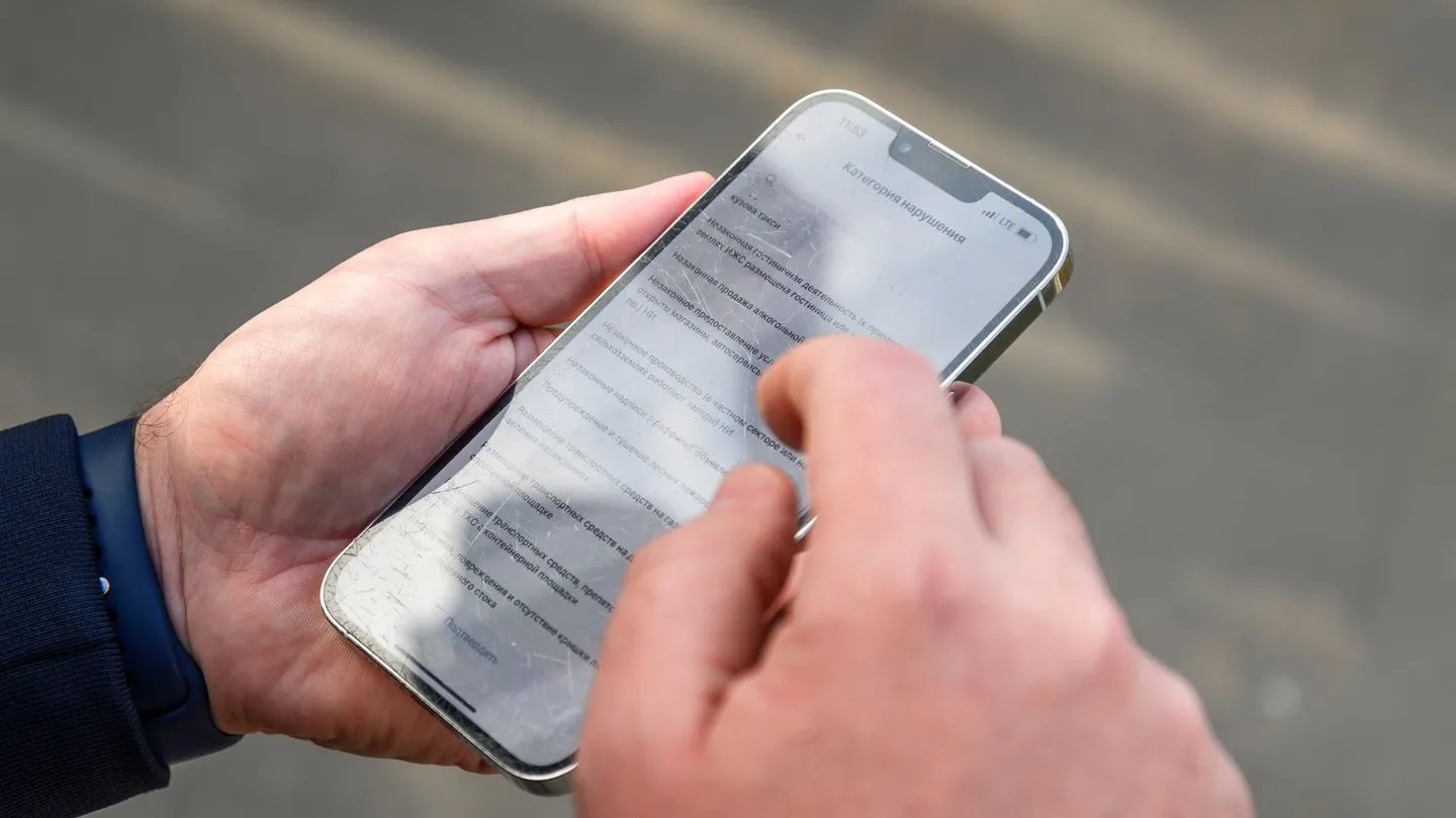 Фото: медиасток.рф