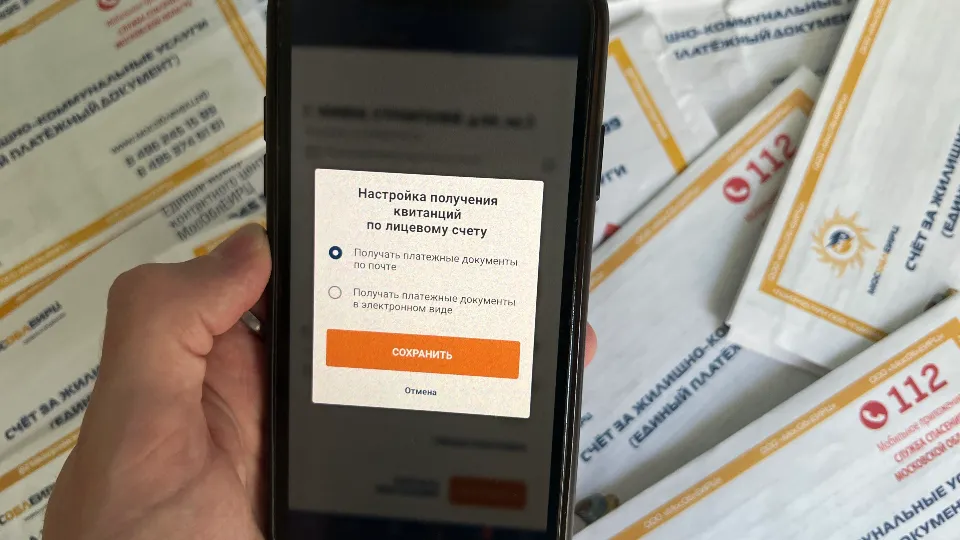 Фото: МедиаБанк Подмосковья/Валерия Ерофеева
