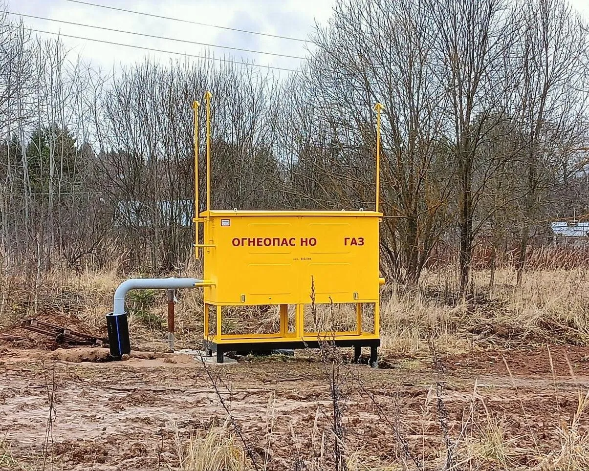Фото: администрация Наро-Фоминского округа&nbsp; &nbsp; &nbsp; &nbsp;&nbsp;