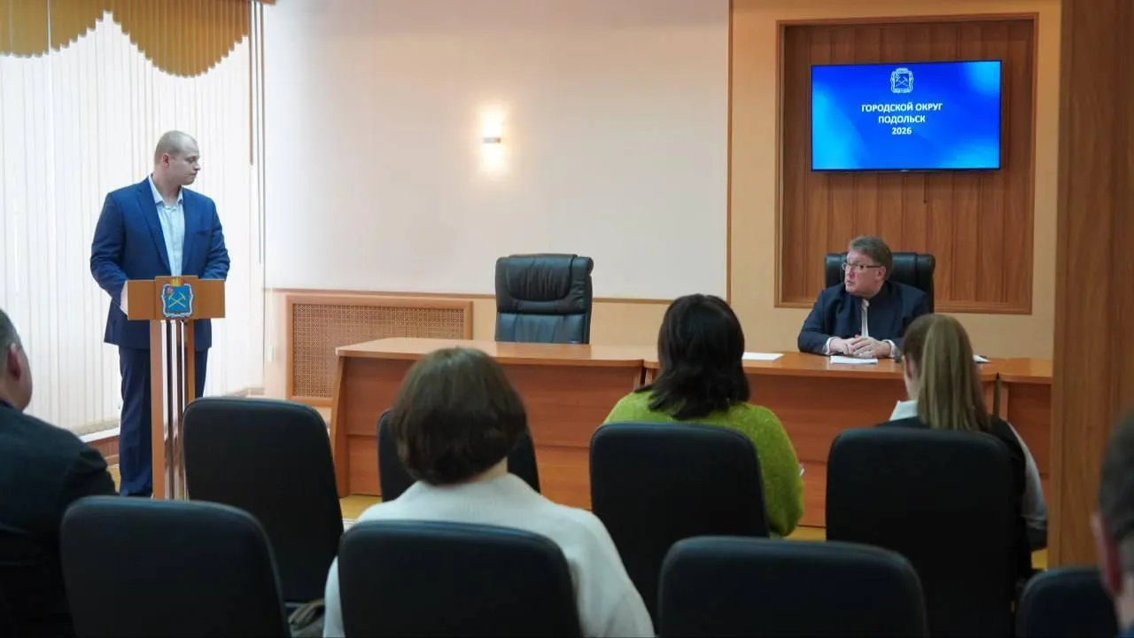 В Подольске утвердили план борьбы с наркотическими веществами среди школьников