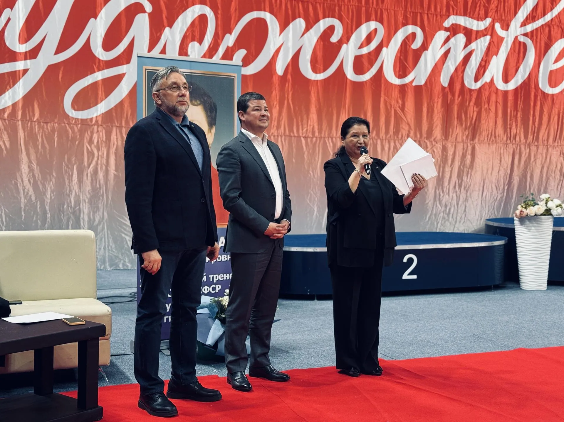 Фото: Ольга Стаферова