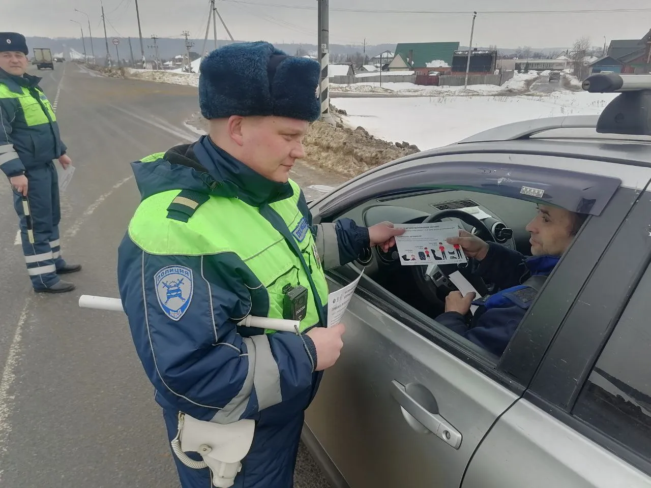 16 батальон ДПС 2 полка ДПС (южный)&nbsp;