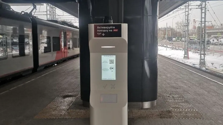 Фото: пресс-служба МТППК