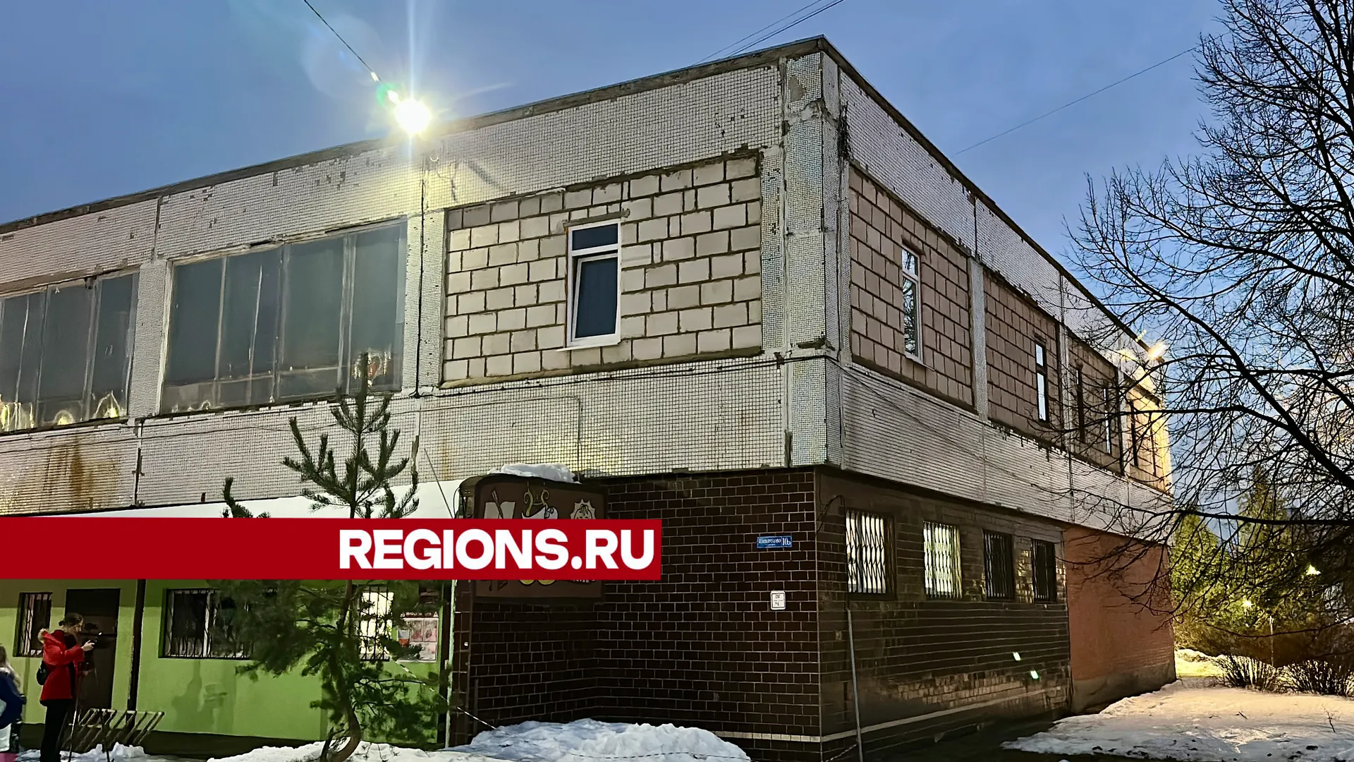 Клуб культуры. Фото: Данила Кирьянов