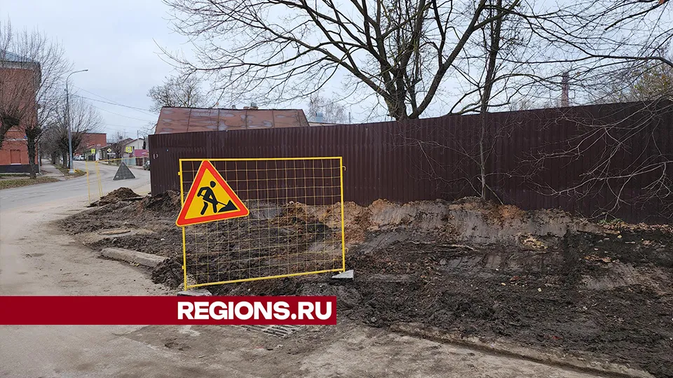 Фото: REGIONS/Александр Степушкин