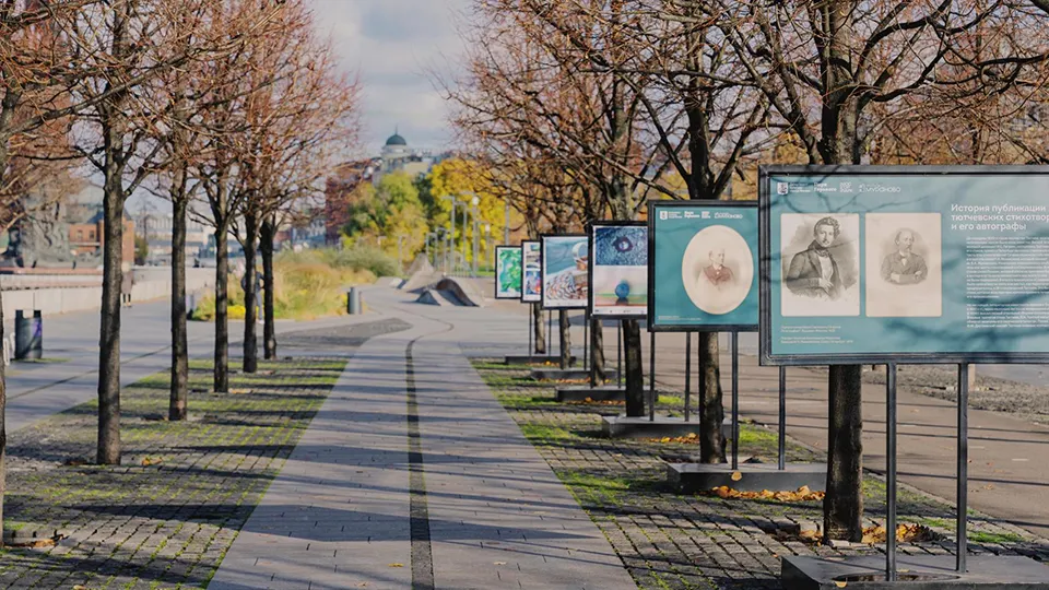 Фото: пресс-служба Парка Горького