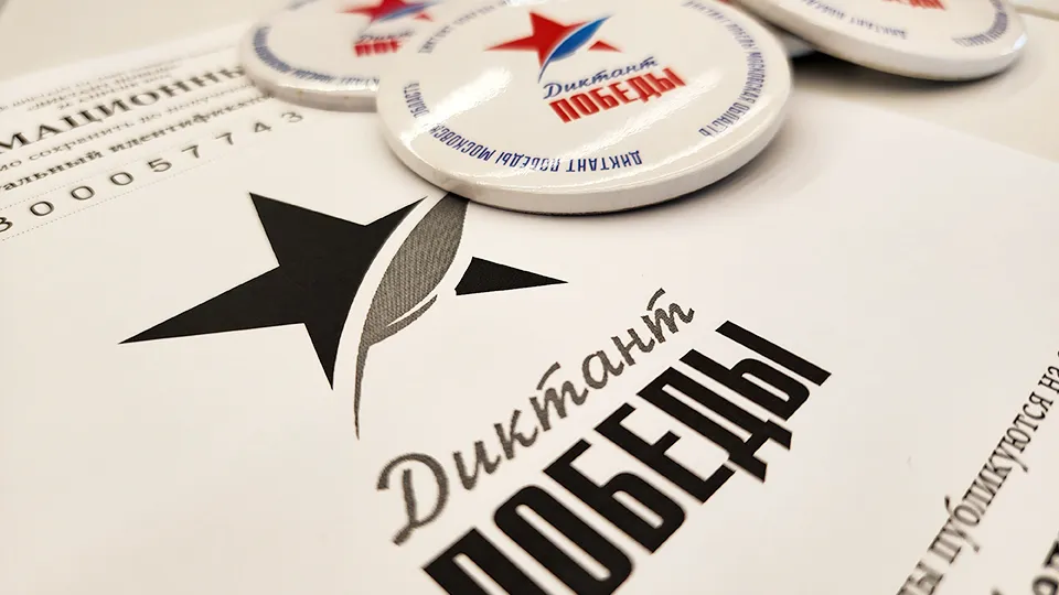 Фото: МедиаБанк Подмосковья/Екатерина Данилина