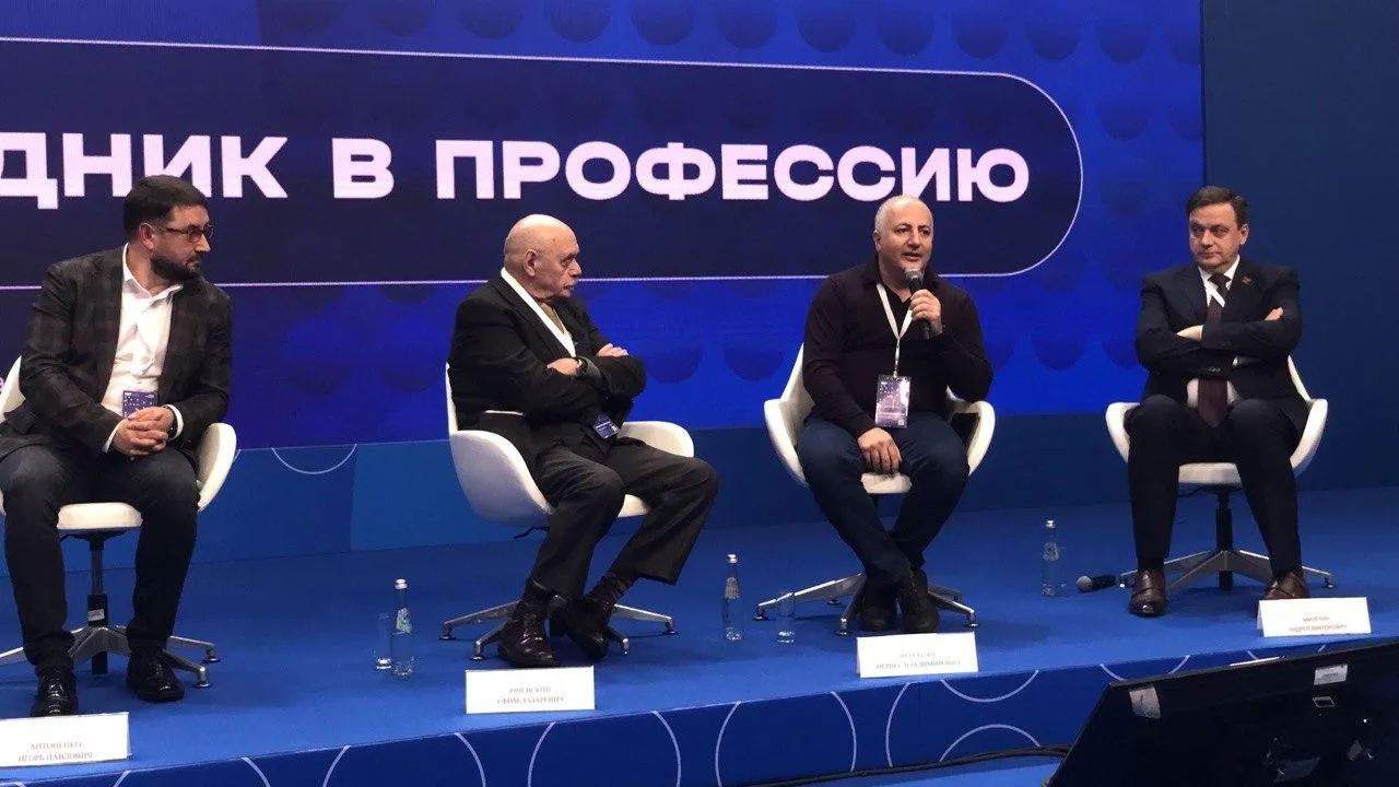 Министерство образования Московской области