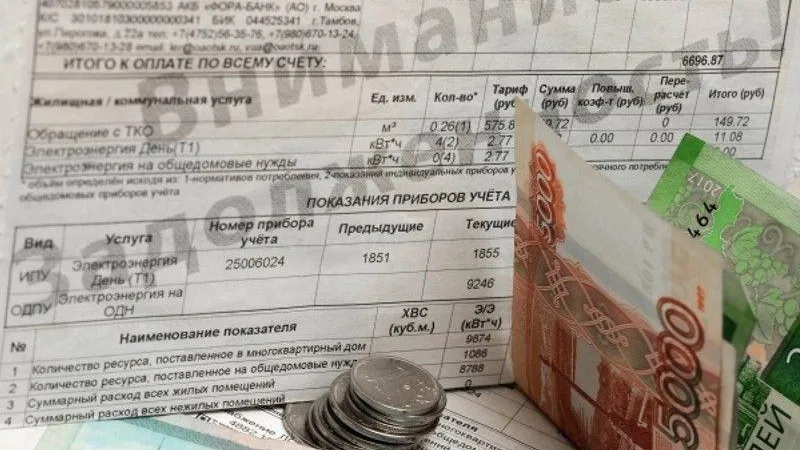 Двенадцать тысяч исполнительных производств завели на должников по оплате ЖКУ в Подольске