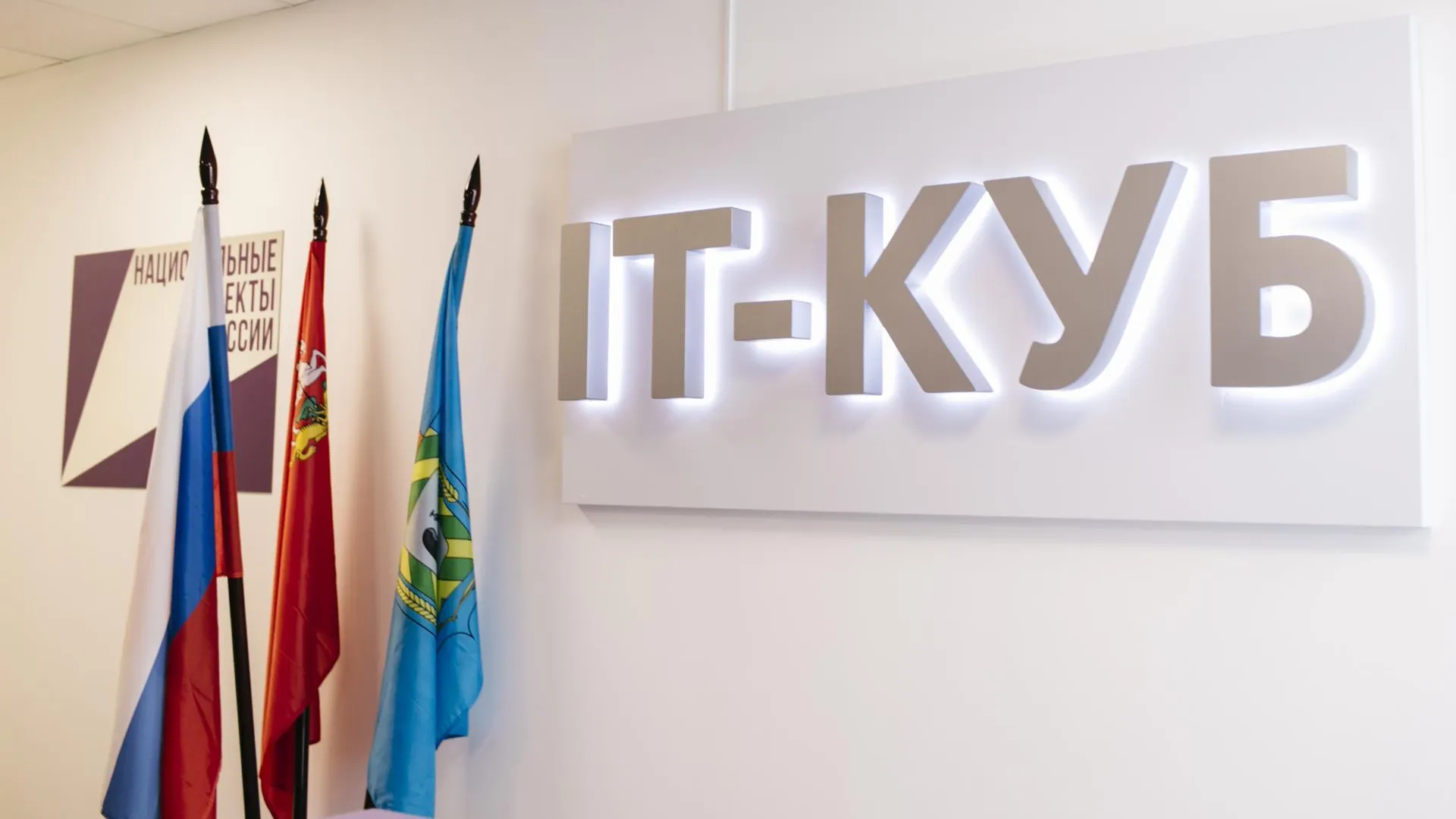 Для юных жителей Ленинского округа открылся Центр цифрового образования для детей