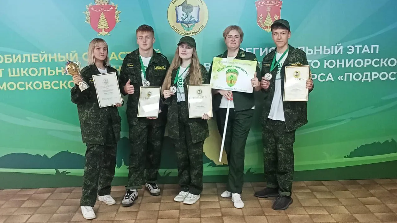 фото: гимназия №2 г. Чехова