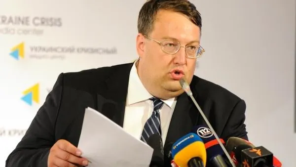 Геращенко обвинил США в невыполнении обязательств по защите Украины