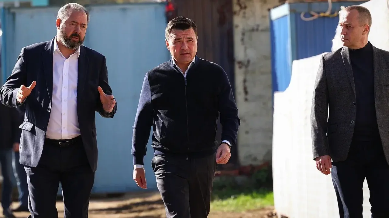 Фото: Пресс-служба губернатора и правительства Московской области