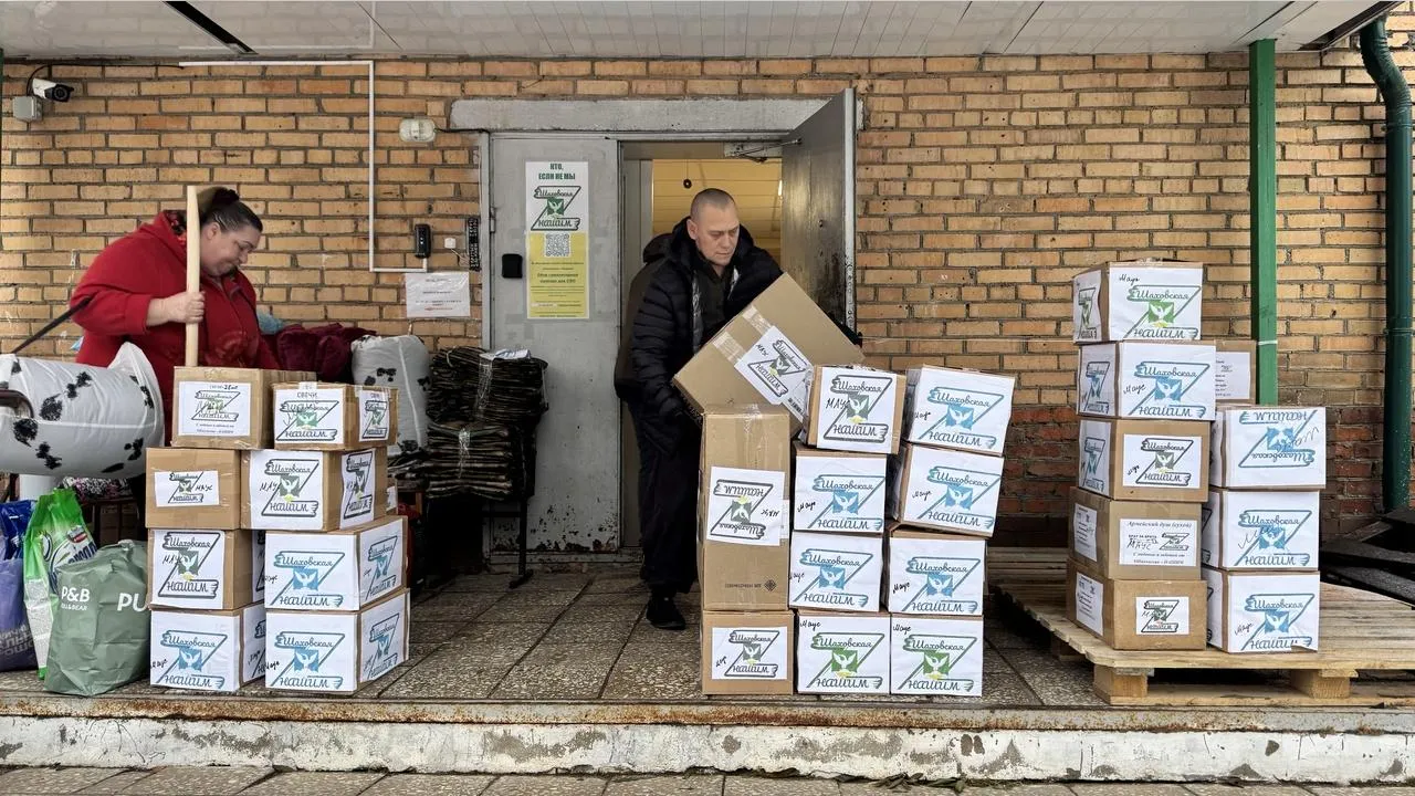 МедиаБанк Подмосковья/Татьяна Рунова