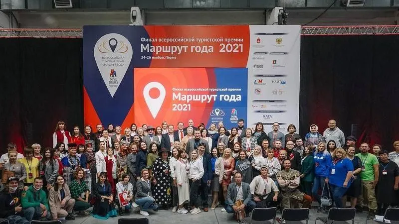 Пять подмосковных проектов завоевали премию «Маршрут года»