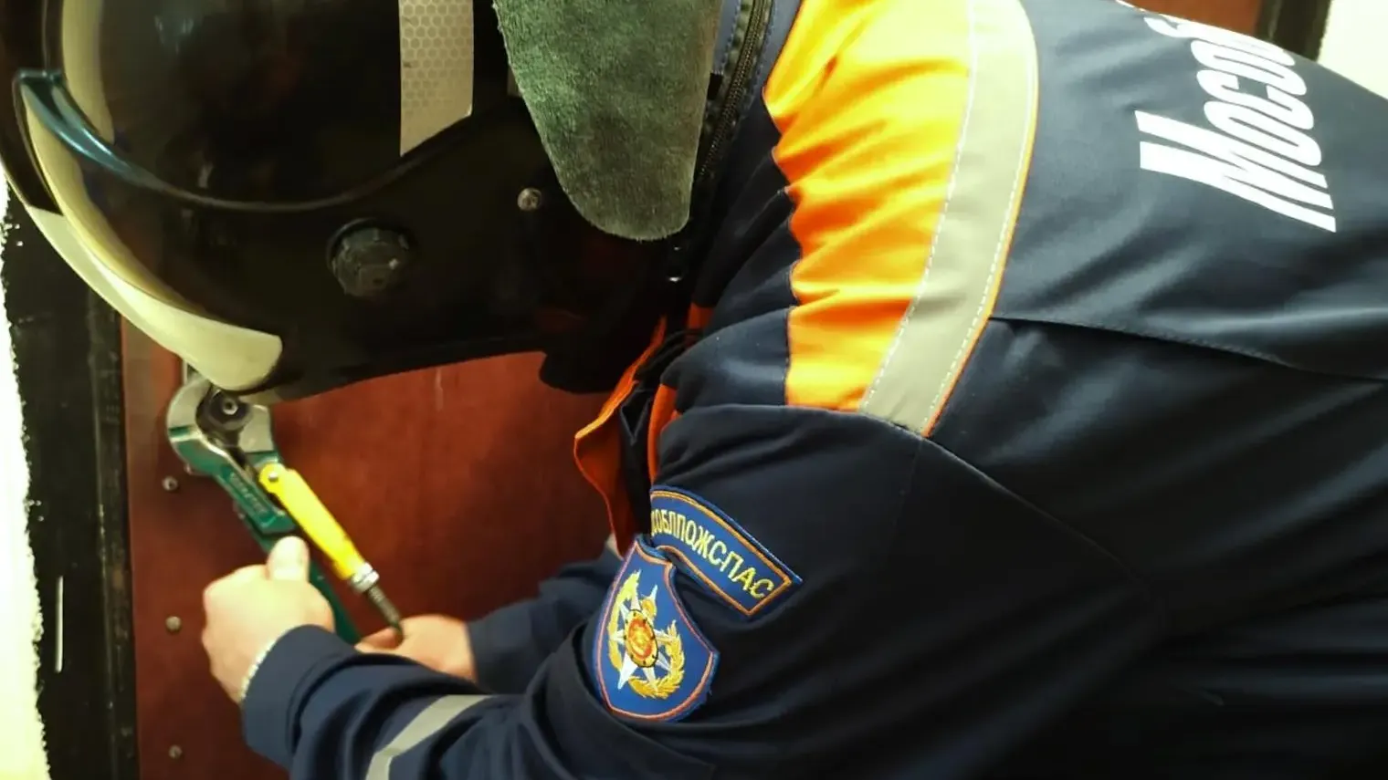 ГКУ МО «Мособлпожспас»