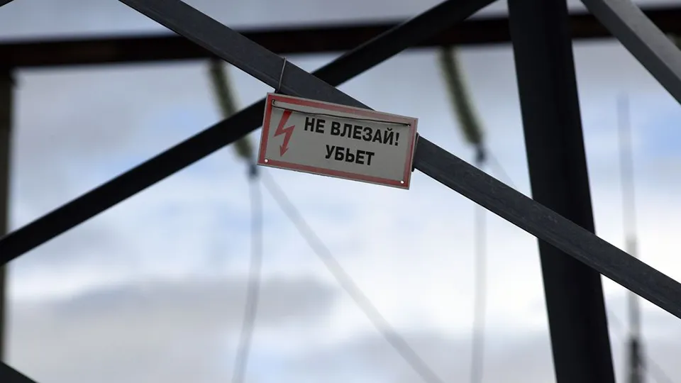 Фото: медиасток.рф