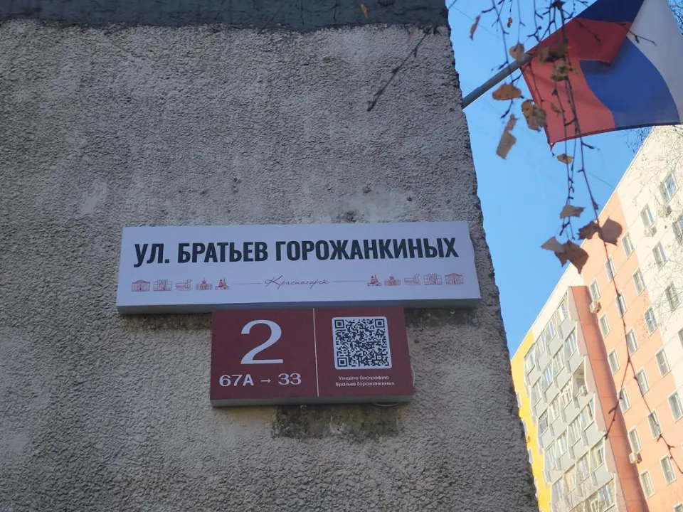 Фото: REGIONS/Артем Мишуков