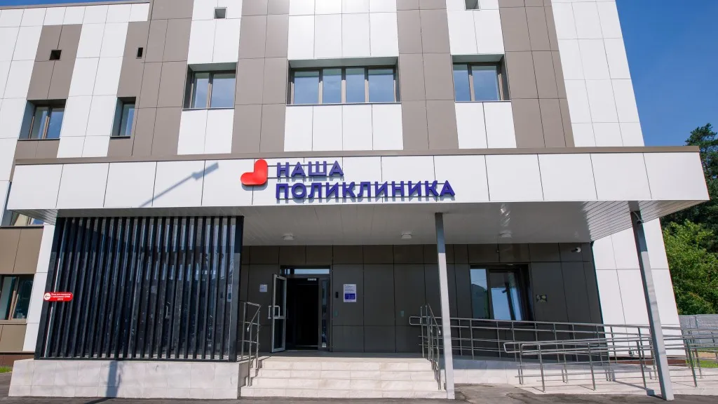 Фото: медиасток.рф