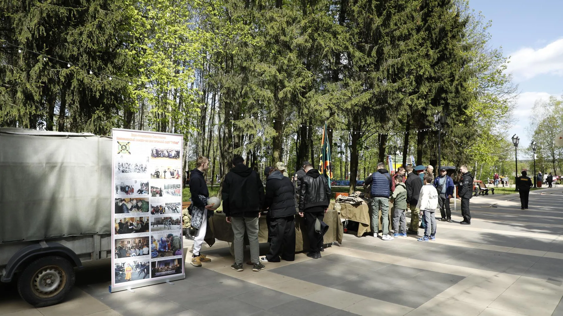 В Наро-Фоминском парке «Победы» прошла праздничная программа, посвященная Дню Победы