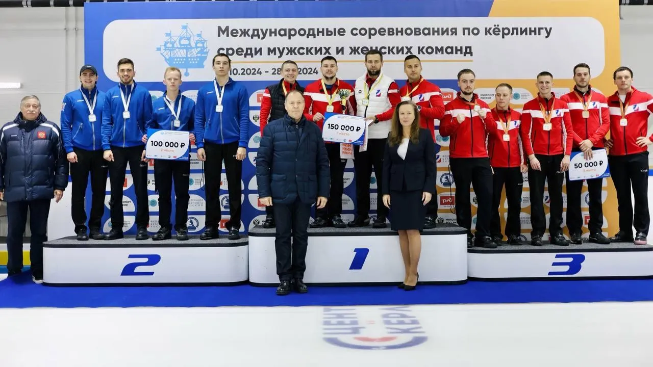 Подмосковные спортсмены заняли третье место на международных соревнованиях по керлингу