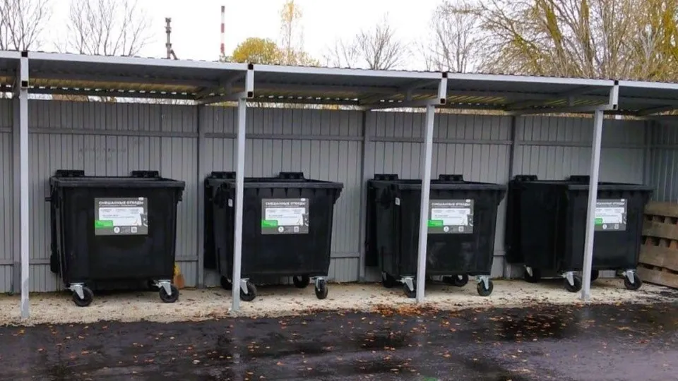 Фото: Министерство по содержанию территорий и государственному жилищному надзору Московской области