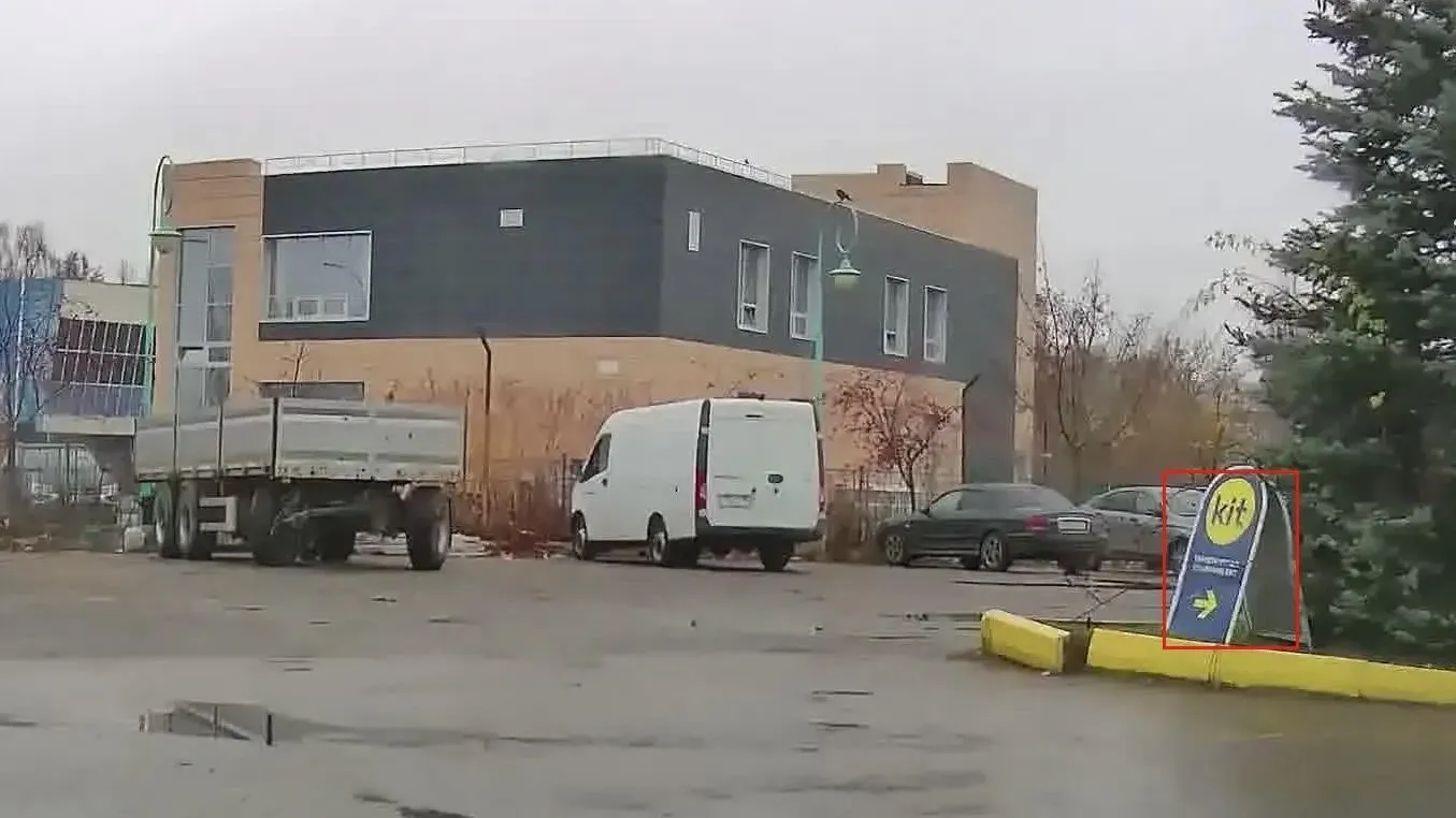 Министерство по содержанию территорий и государственному жилищному надзору МО